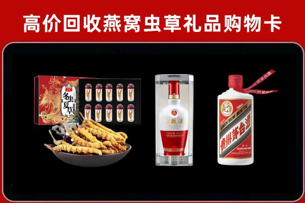 长沙回收名酒哪家好